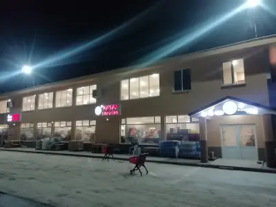 Месар Ердоган
