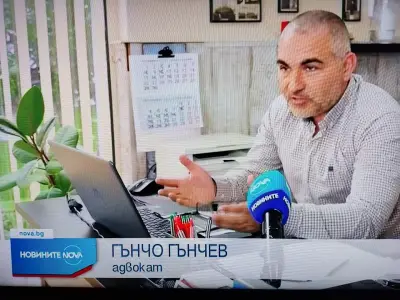 Адв.ГЪНЧО ГЪНЧЕВ