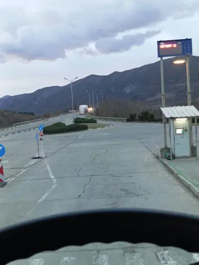 Холсим (България) АД