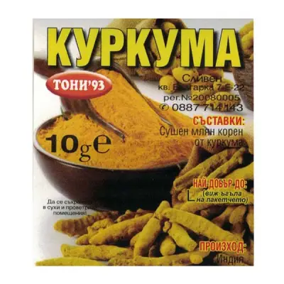 Цех за подправки "Тони'93"