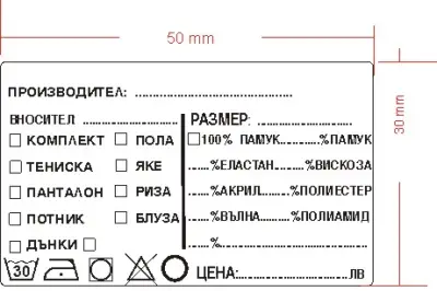 ЕВРОПАК ООД