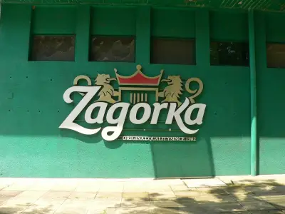 Пивоварна Загорка