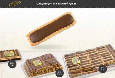 АЕА ООД
