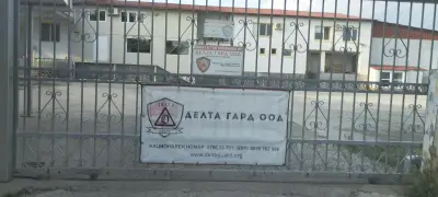 ЖОСИ