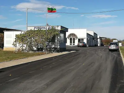 Фабрика за ядки Румина ООД