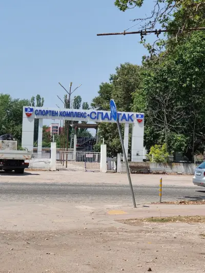 Завод Флавия