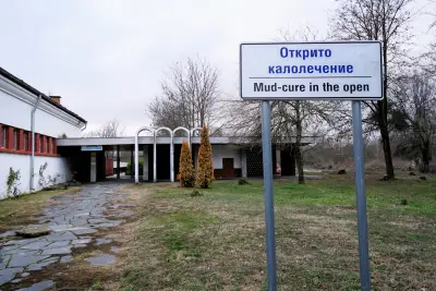 Специализирана болница за рехабилитация в Баня