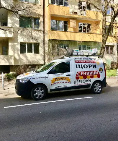 КАМАКС ООД - Фабрика за щори и сенници