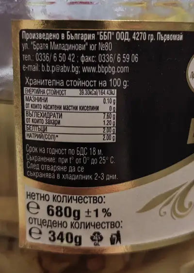 „ББП“ ООД/"BBP" ltd