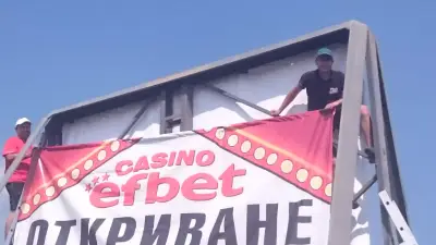 Фабрика за реклама