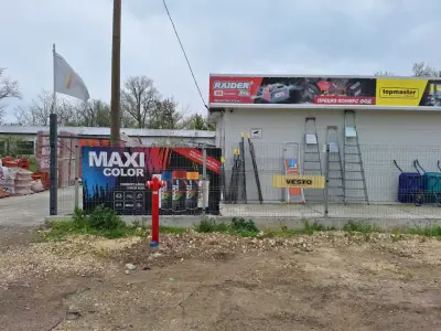 Железарски Магазин Прециз Комерс