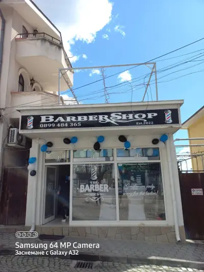 Barber shop by Alishan