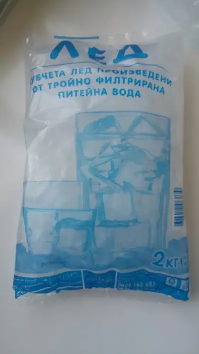 ФАБРИКА ЗА ЛЕД НА КУБЧЕТА