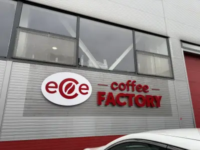 European Coffee Experts Coffee Factory - фабрика за кафе