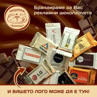 Хоук МП ЕООД