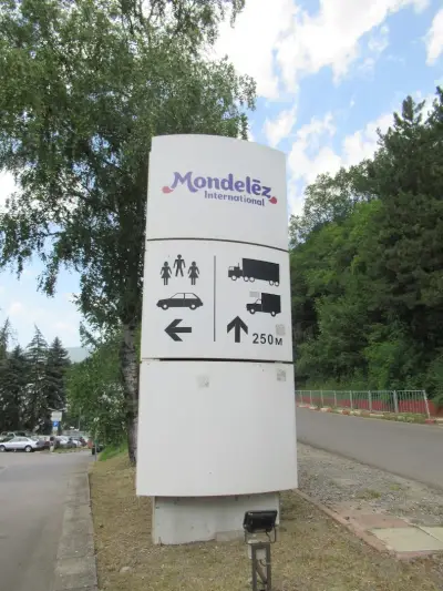 Монделийз България Продакшън ООД