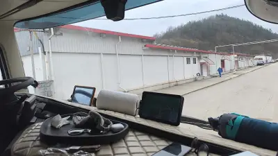 Компас ЕООД