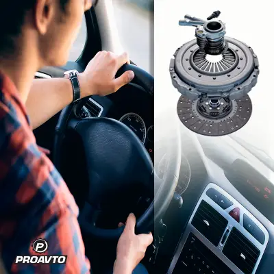 Proavto - Авточасти онлайн на ниски цени