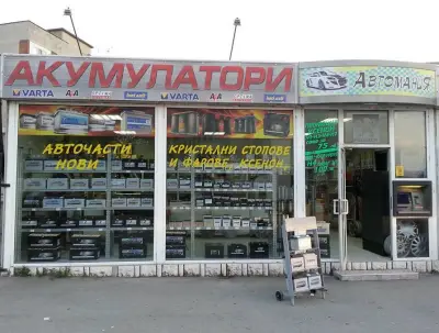 ВАЛ 79 ООД магазин за акумулатори