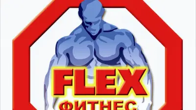 Фитнес Флекс