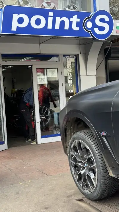 Аватайър ЕООД