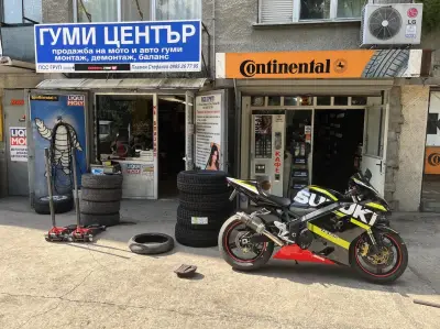 ГУМИ ЦЕНТЪР ПСС Груп ЕООД
