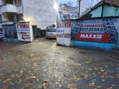 Кузманов
