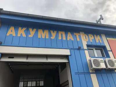 КАМЕНОВИ ООД