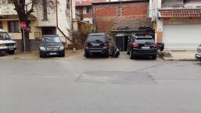 (Гуми)Георги Тенев "БАМЗЕ"