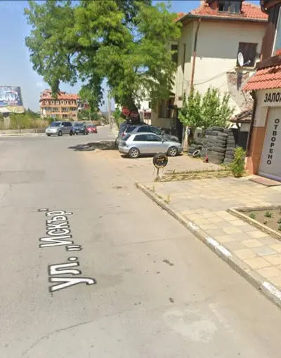 (Гуми)Георги Тенев "БАМЗЕ"