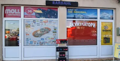 Магазин за АКУМУЛАТОРИ