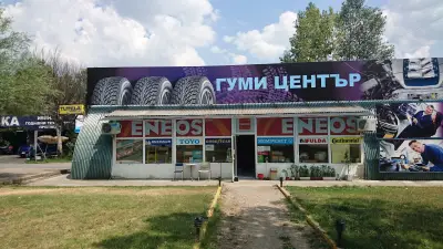 Радиал 2000