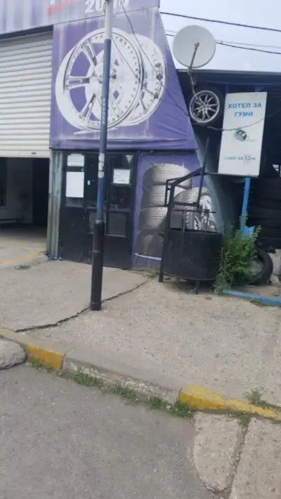 Радиал 2000
