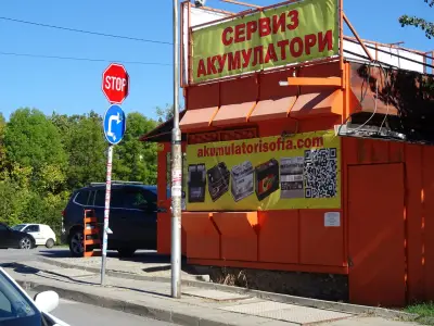 akumulatorisofia.com - Магазин Акумулатори Дървеница
