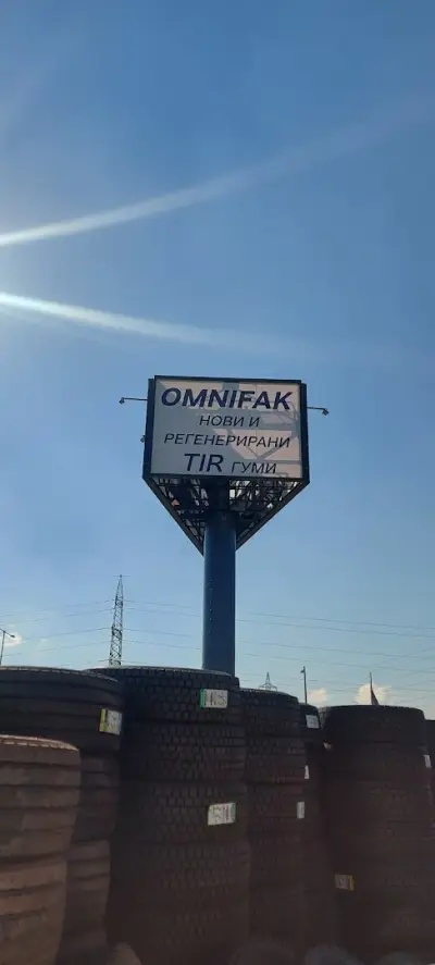 Омнифак ЕООД