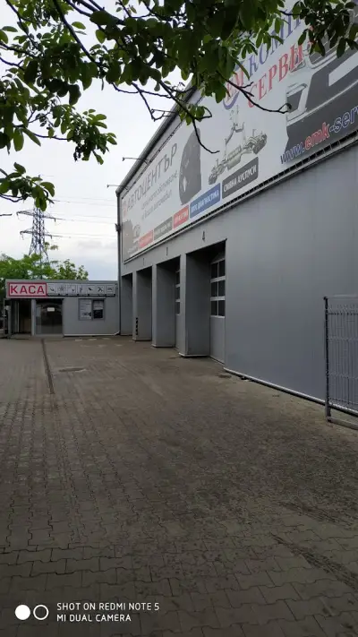 Ем комплект сервиз ЕООД - Дружба