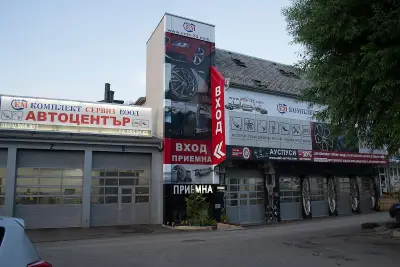Ем комплект сервиз ЕООД - Дружба
