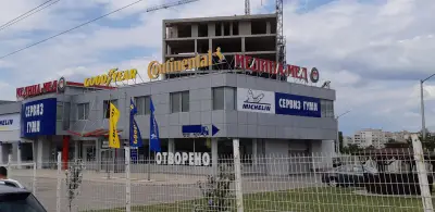 Сервиз за гуми Медина Мед - Младост 4 София
