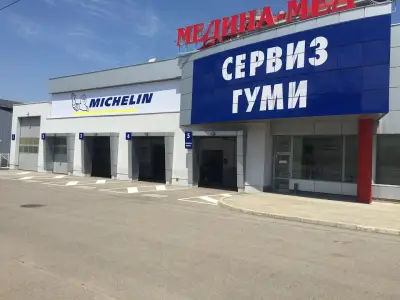 Сервиз за гуми Медина Мед - Младост 4 София
