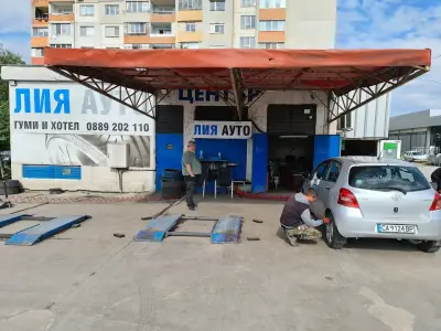 ЛИЯ АУТО