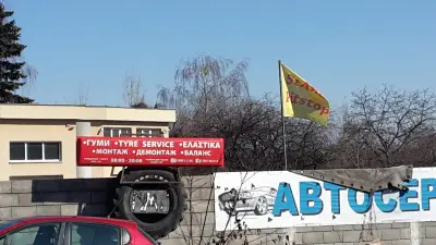StAni's Pitstop