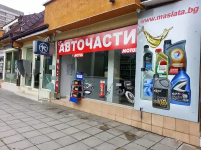 Maslata.bg
