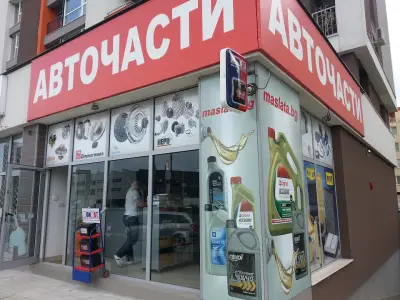 Maslata.bg