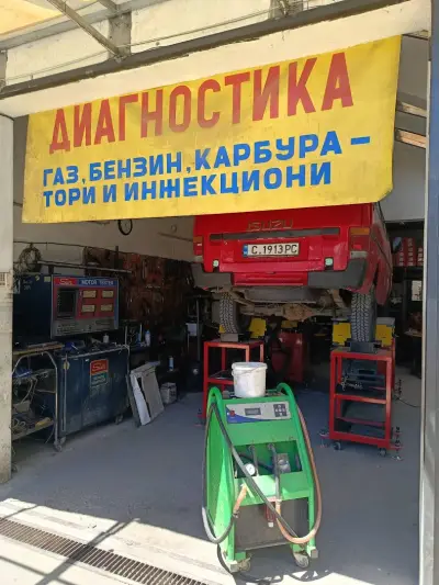 Автомобилен Сервиз "Елпи М" | Газови уредби