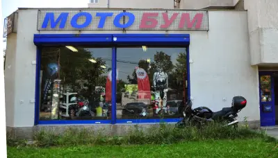 МОТОБУМ