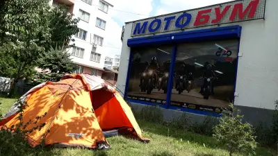 МОТОБУМ