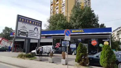 Margel Serdika