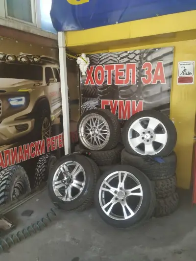 Сервиз за гуми СиВ