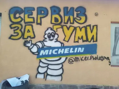 iTyres
