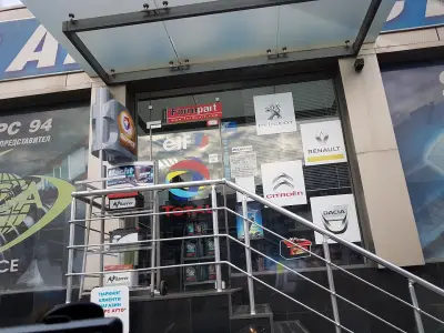 Старс 94 ООД